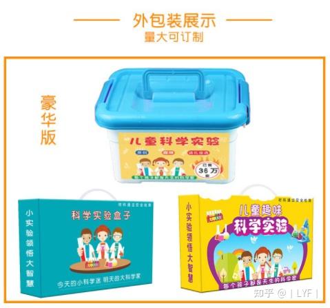 STEAM教育套装推荐 培养孩子思维力与创造力的科学小实验玩具合集