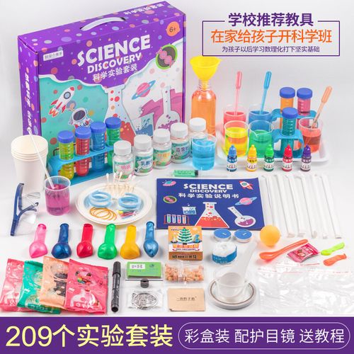 让知识在指尖绽放 樱途科学实验玩具助力孩子的独立思考之旅