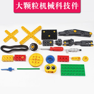 兼容乐高百变工程大颗粒积木玩具教具科教配件零件轮胎履带轱辘